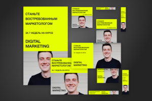 Баннеры для таргетированной  рекламы Fb