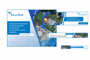 Баннеры для таргетированной рекламы Fb