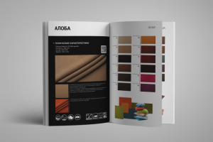 Дизайн и верстка каталога (250 стр)