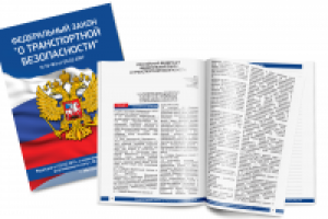 Законопроект - верстка