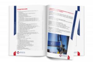 Каталог продукции "Фарта"