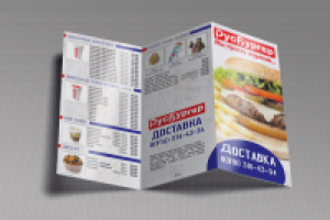 Меню доставки на дом