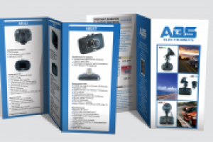 Евробуклет