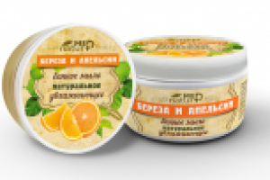 Серия косметики