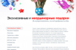 Работа 1369461