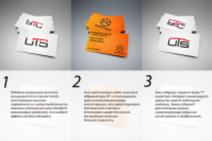 разработка логотипа компании