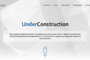 UnderConstruction