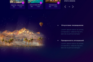 Тур в Египет