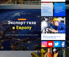 Работа 4315638