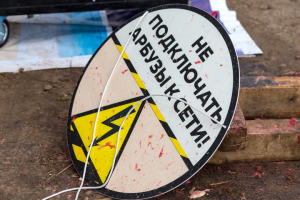 Работа 3641734