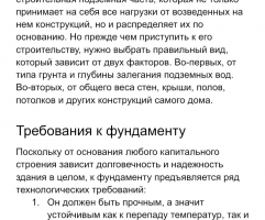 Работы, выполненные нашей командой.