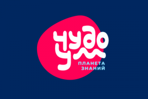 ЧудоУм