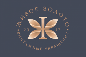 Живое Золото