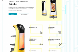 ufaRobotics