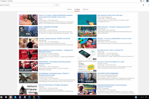 Пример продвинутого ролика