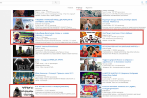 Сразу 3 ролик в тренды за 1 день