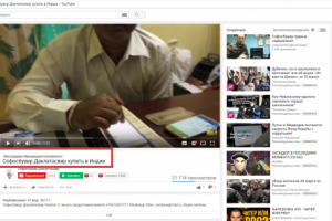 Пример продвинутого ролика