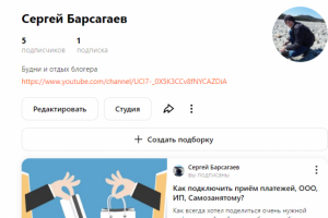 Разработка приложения