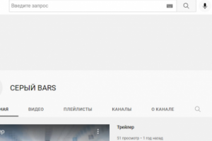 Дизайн на ютуб