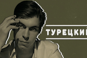 Промо-ролик к спектаклю "Опера нищего"  (Эпизод 1)