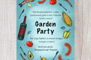 Дизайн плаката