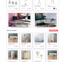 CozyHome