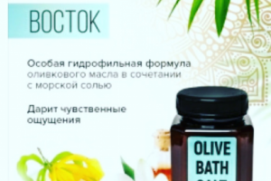 Премиум соль на Озон и Валдбериз