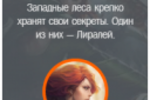 Windranger - Карточка героя "Dota 2"