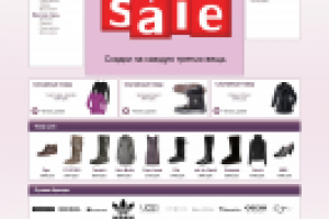 HipShop. Интернет-магазин брендовой одежды