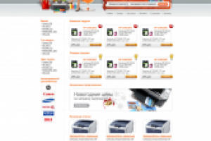 Центр картриджей