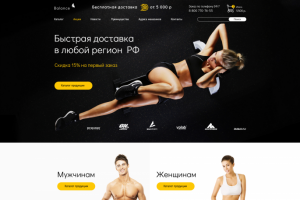 Работа 3837750