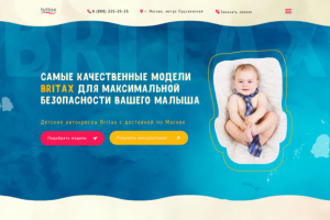 Работа 3837752