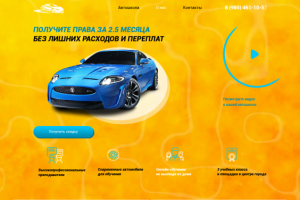 Работа 3837650