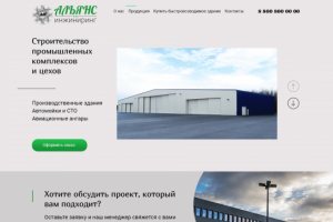 Работа 3837667