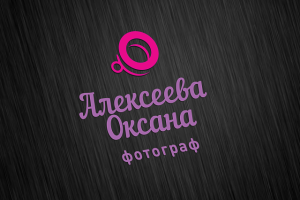 Логотип для фотографа