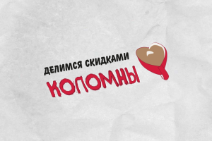 Логотип для группы ВКонтакте о скидках города