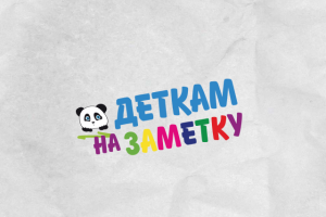 Логотип для интернет-магазина развивающих плакатов для детей