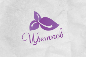 Логотип для цветочного магазина