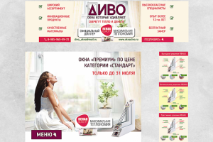 Оформление ВКонтакте для оконной компании