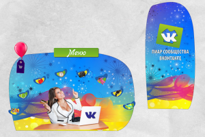 Оформление ВКонтакте для PR сообщества