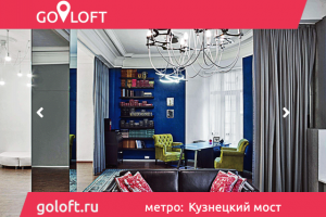 Баннер для сервиса бронирования помещений