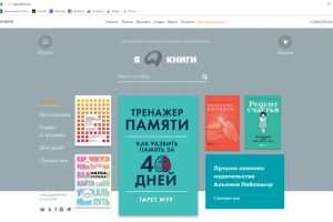 Alpinabook.ru