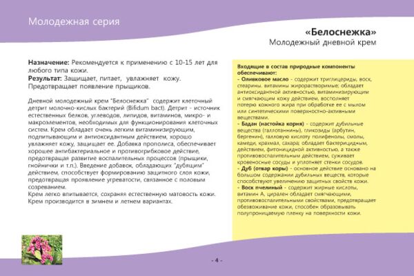 img3882495.png