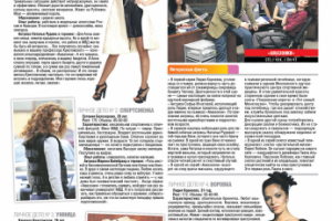 Работа 3882490