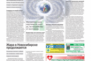 Работа 3882489