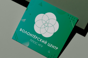 Наклейка "Волонтерский Центр"
