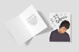 Открытка "С 23 февраля"