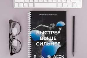 Блокнот "Быстрее Выше Сильнее"