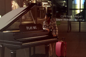 Сингл с Megan - Silent Words (Live style version).