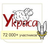 ВКонтакте+Facebook | Украса